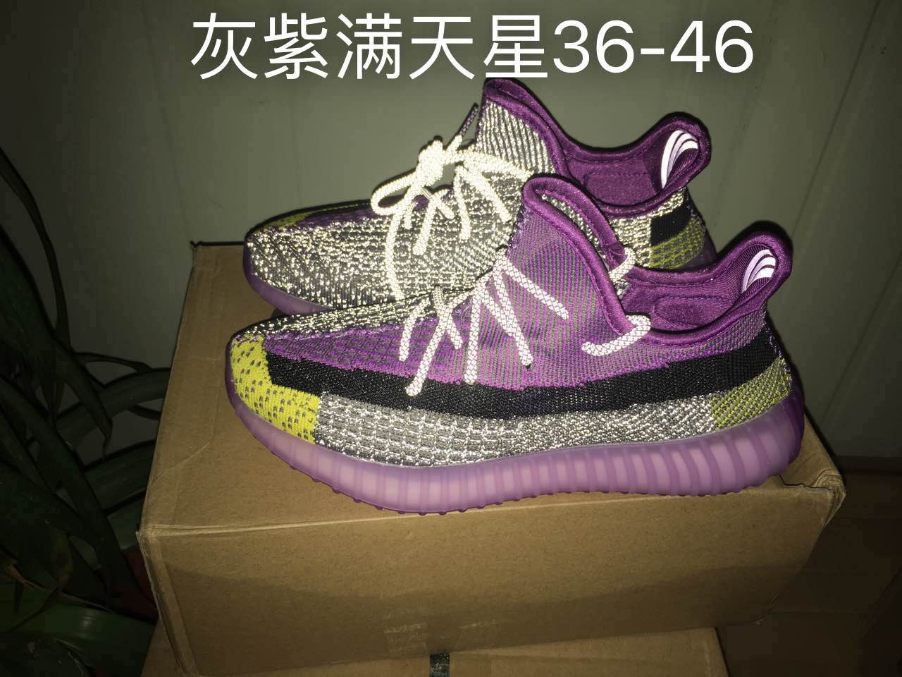 Men Air Yeezy 350 Shoes 622