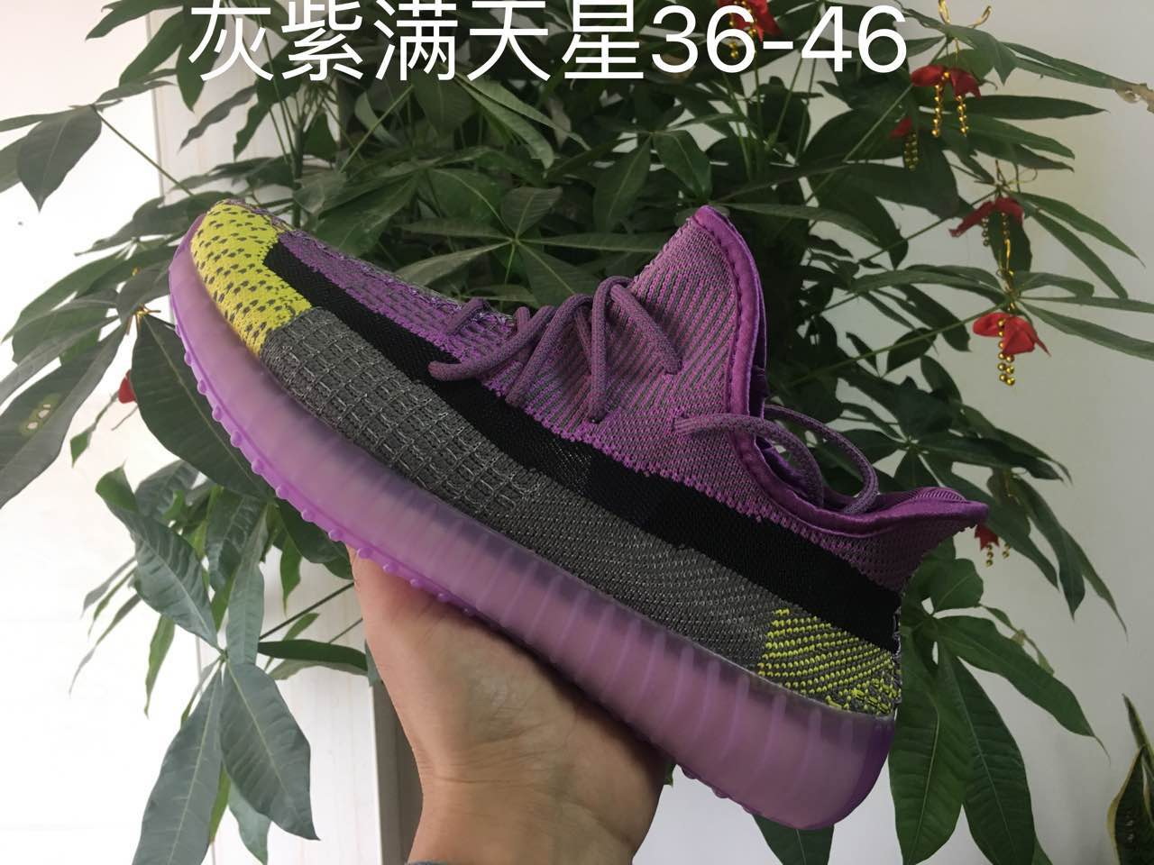 Men Air Yeezy 350 Shoes 642