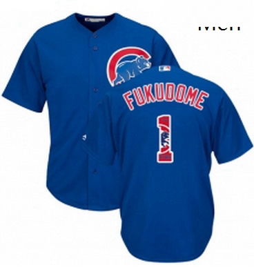 Mens Majestic Chicago Cubs 1 Kosuke Fukudome Authentic Royal Blue Team Logo Fashion Cool Base MLB Je