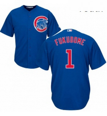 Youth Majestic Chicago Cubs 1 Kosuke Fukudome Replica Royal Blue Alternate Cool Base MLB Jersey