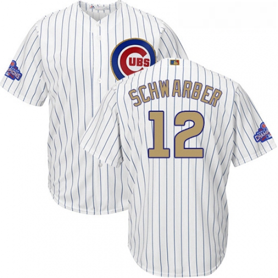 Youth Majestic Chicago Cubs 12 Kyle Schwarber Authentic White 20